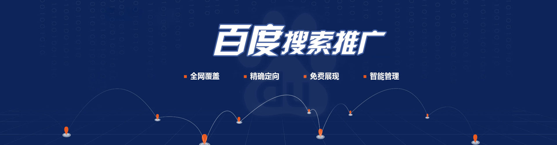 金沙sem外包