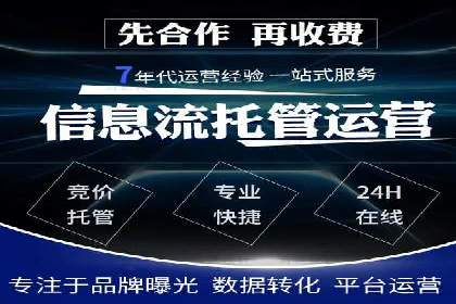 网站sem托管案例：提升关键词排名的秘诀