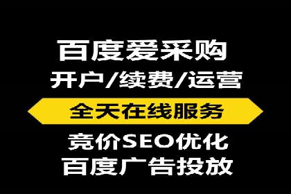 电商巨头的SEM运营托管策略揭秘